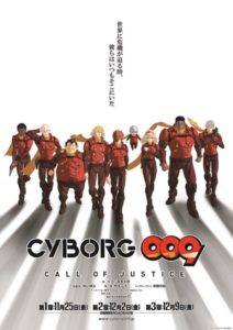 Cyborg 009