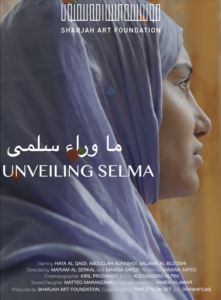 UNVEILING SELMA